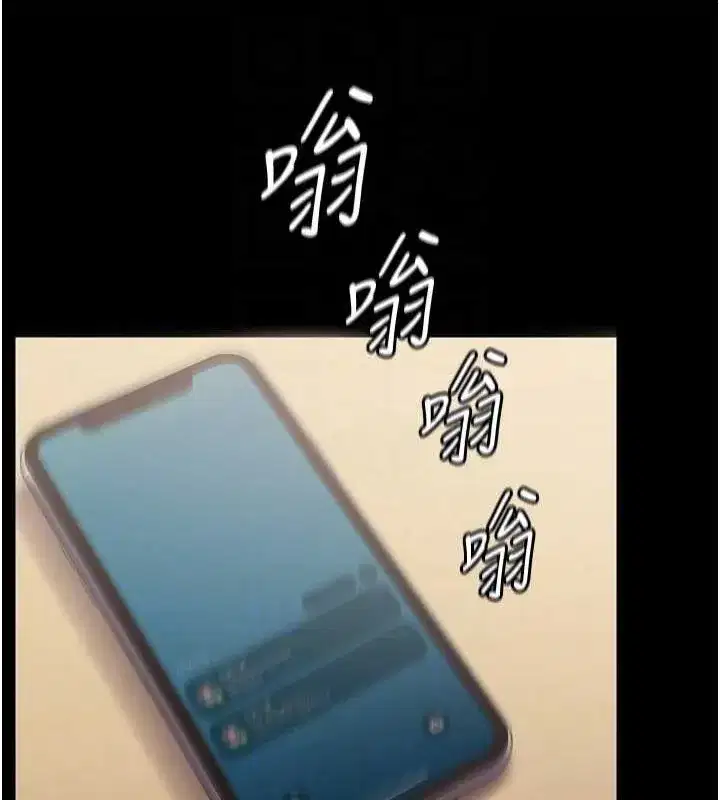 第9話-第二個復仇目標