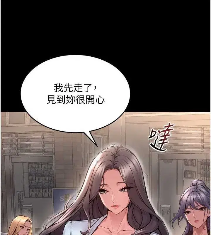 第9話-第二個復仇目標