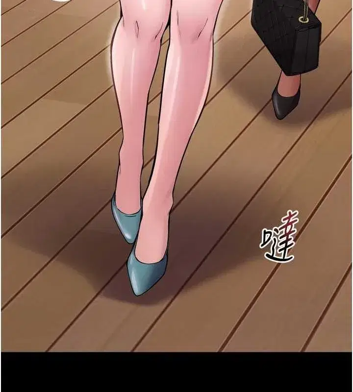 第9話-第二個復仇目標