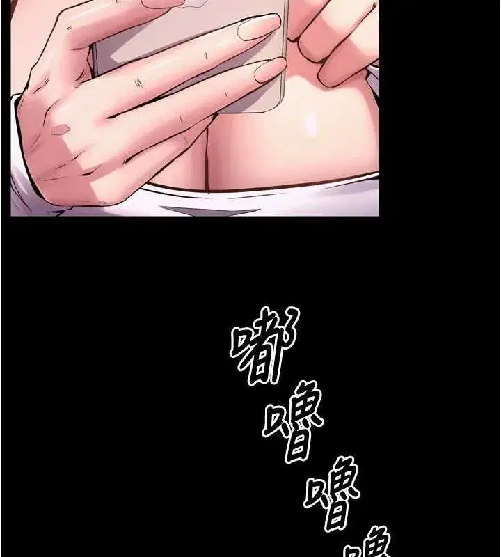 第9話-第二個復仇目標