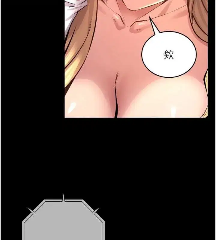 第9話-第二個復仇目標