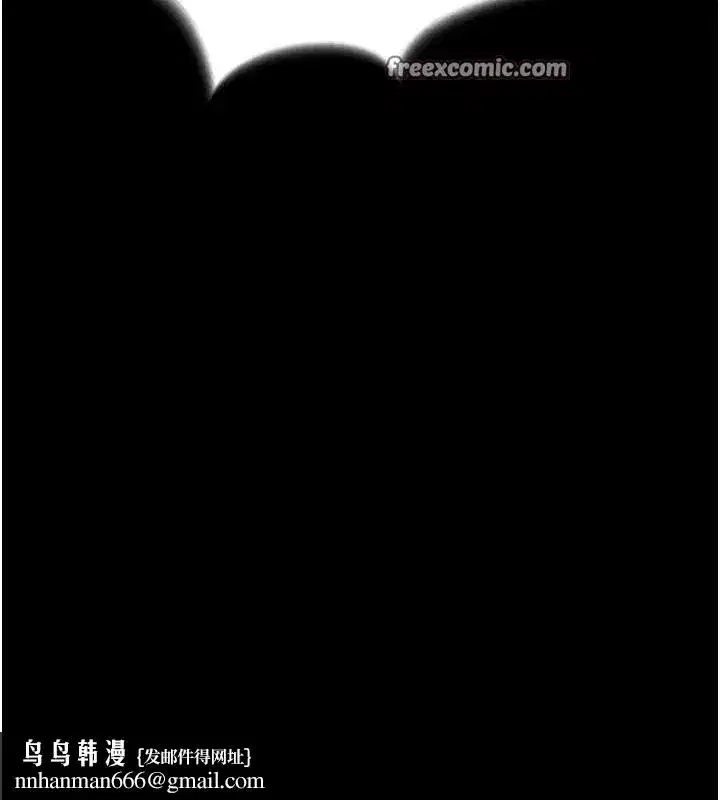 第9話-第二個復仇目標