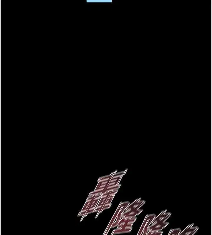 第9話-第二個復仇目標