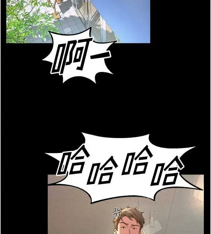 第9話-第二個復仇目標