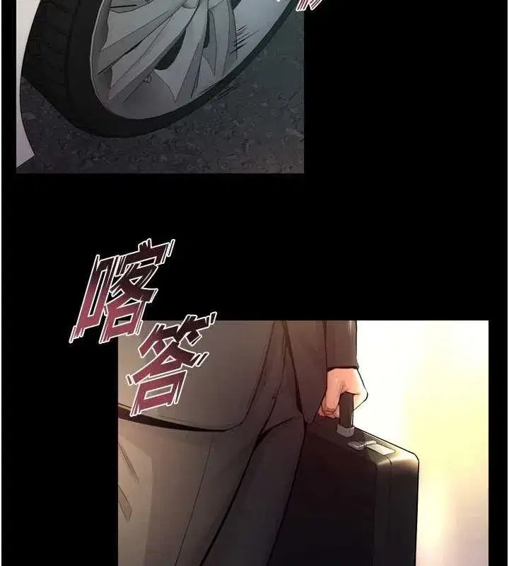 第9話-第二個復仇目標