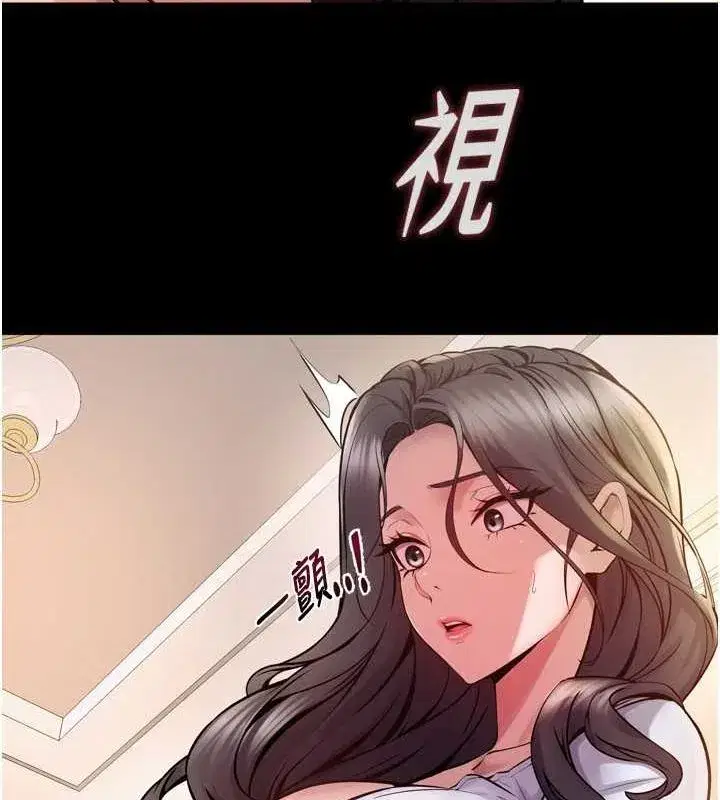 第10話-撐開妳淫蕩的鮑鮑