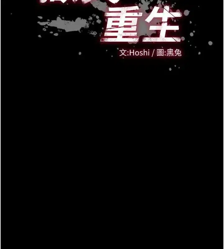 第10話-撐開妳淫蕩的鮑鮑