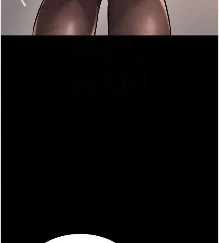 第10話-撐開妳淫蕩的鮑鮑