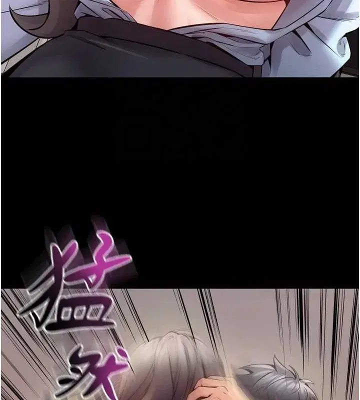 第10話-撐開妳淫蕩的鮑鮑