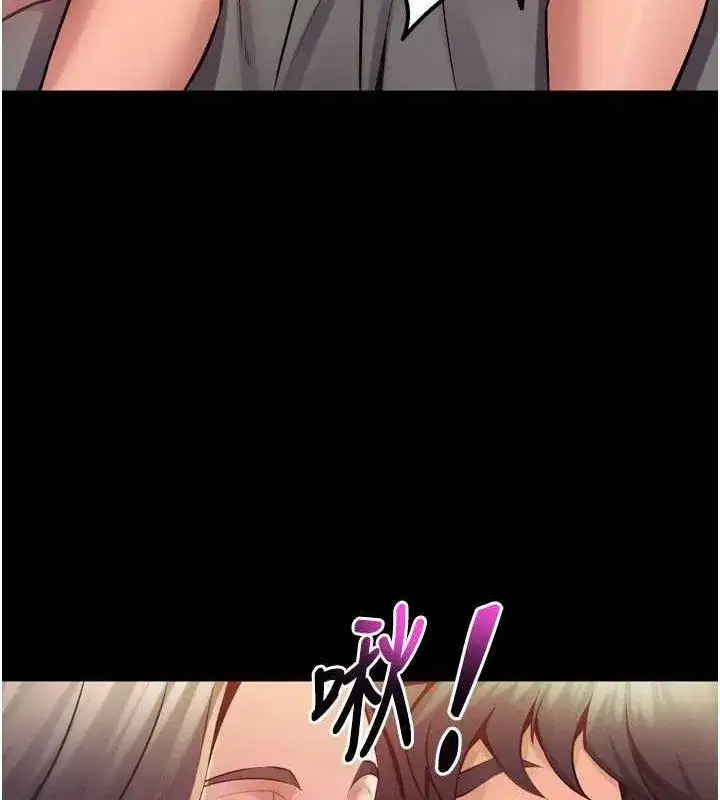 第10話-撐開妳淫蕩的鮑鮑