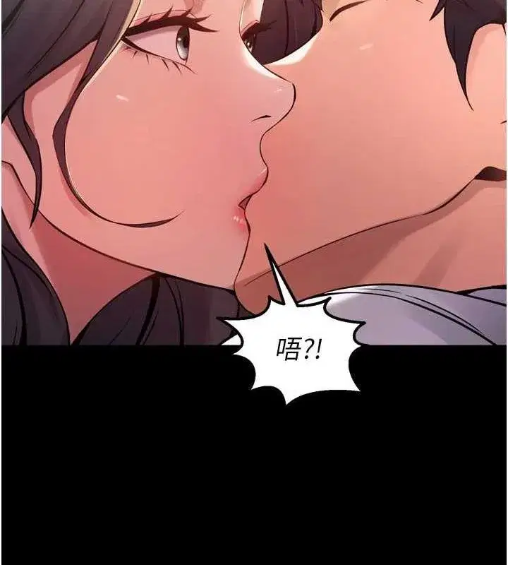 第10話-撐開妳淫蕩的鮑鮑