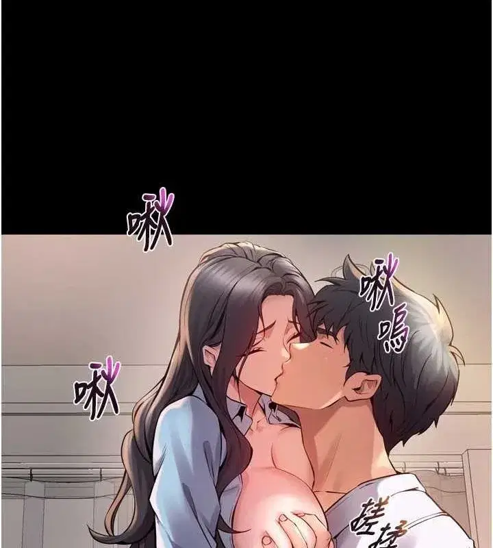 第10話-撐開妳淫蕩的鮑鮑