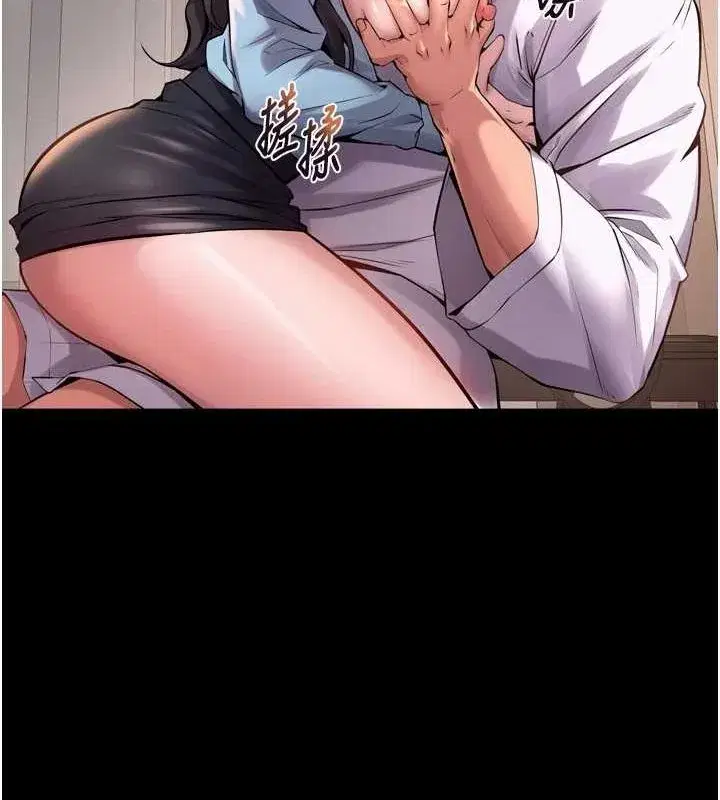 第10話-撐開妳淫蕩的鮑鮑