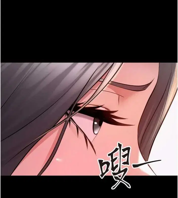 第10話-撐開妳淫蕩的鮑鮑