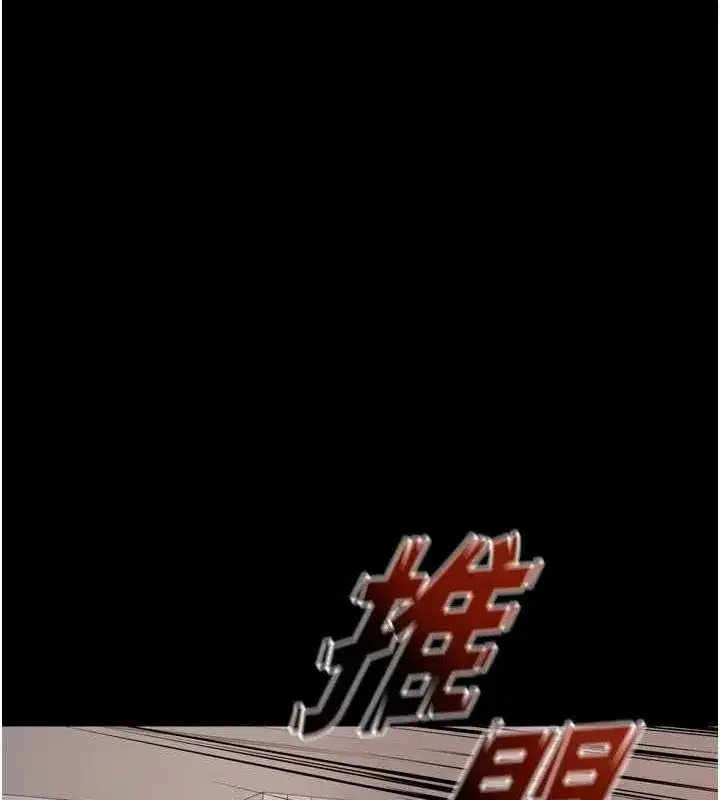 第10話-撐開妳淫蕩的鮑鮑