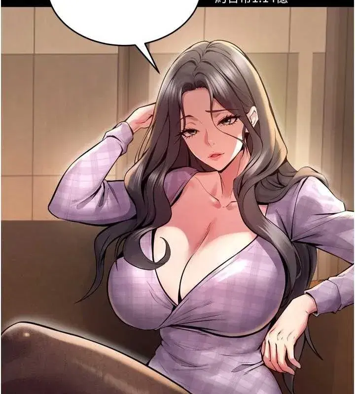 第10話-撐開妳淫蕩的鮑鮑