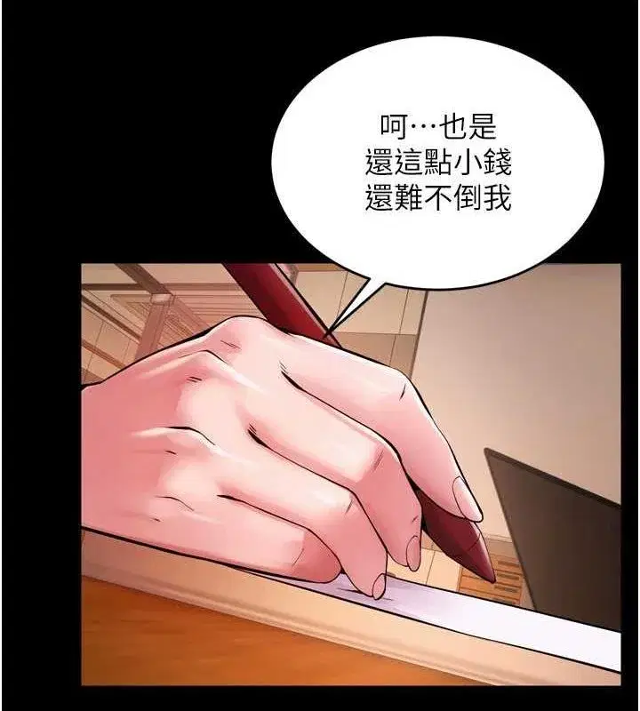 第10話-撐開妳淫蕩的鮑鮑