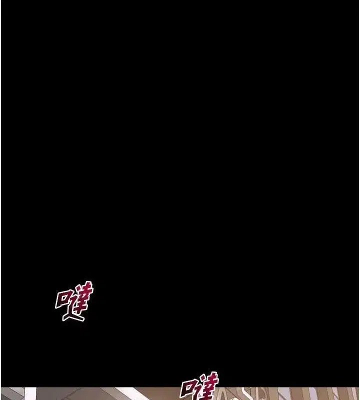 第10話-撐開妳淫蕩的鮑鮑