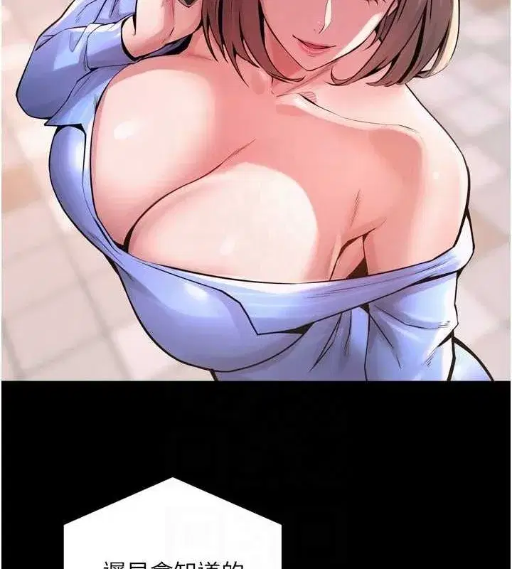 第10話-撐開妳淫蕩的鮑鮑