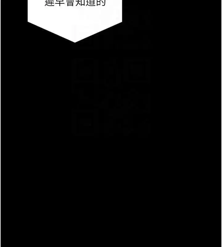 第10話-撐開妳淫蕩的鮑鮑