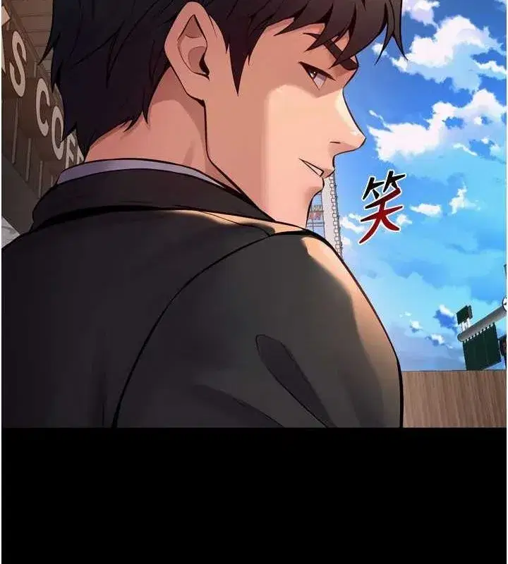 第10話-撐開妳淫蕩的鮑鮑