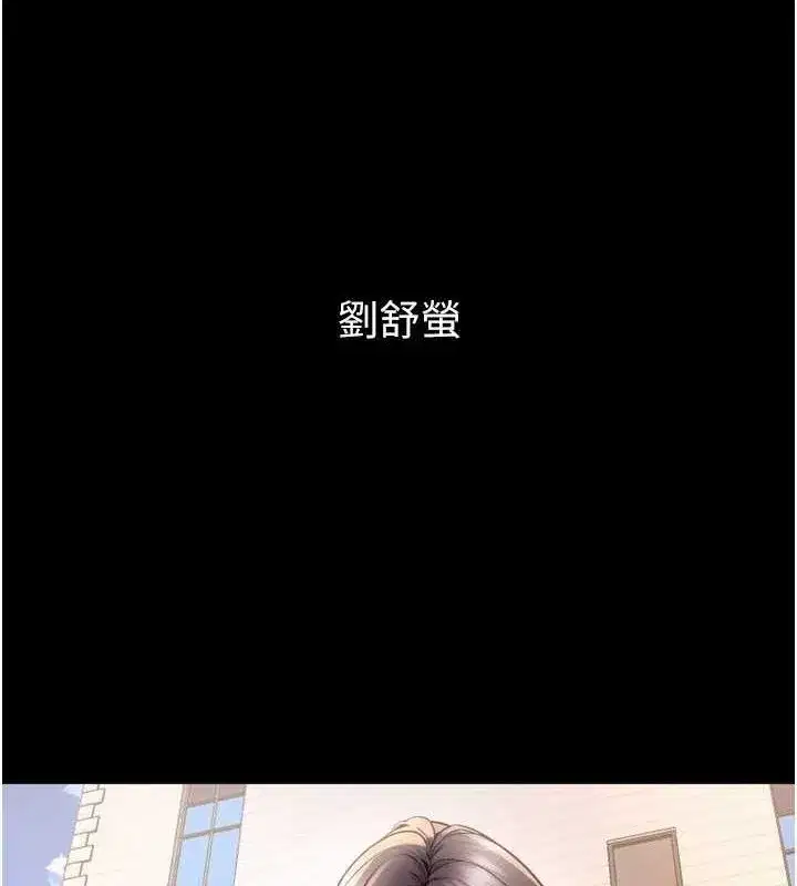 第10話-撐開妳淫蕩的鮑鮑