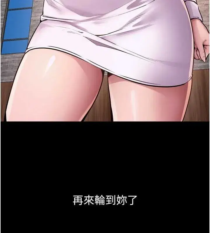 第10話-撐開妳淫蕩的鮑鮑