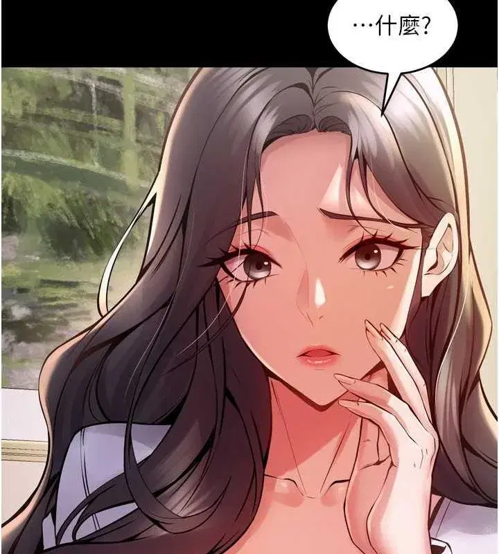 第10話-撐開妳淫蕩的鮑鮑