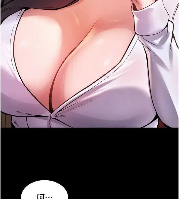 第10話-撐開妳淫蕩的鮑鮑