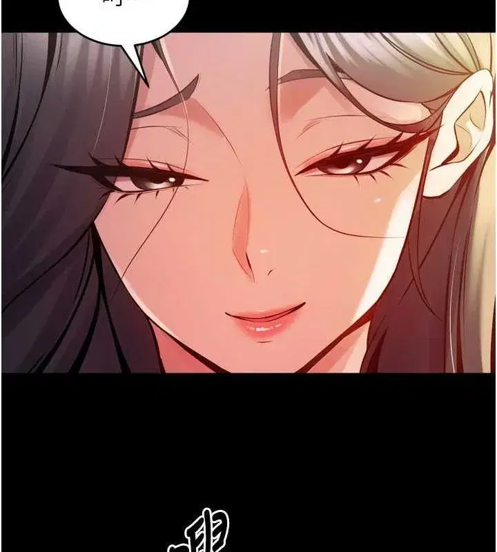 第10話-撐開妳淫蕩的鮑鮑