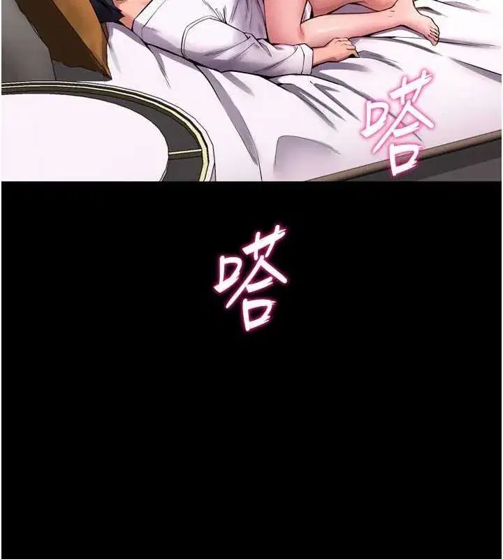 第11話-妳該不會對我有感覺_