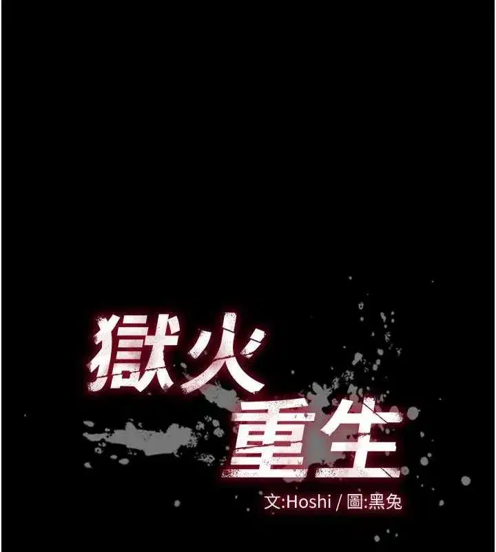 第11話-妳該不會對我有感覺_