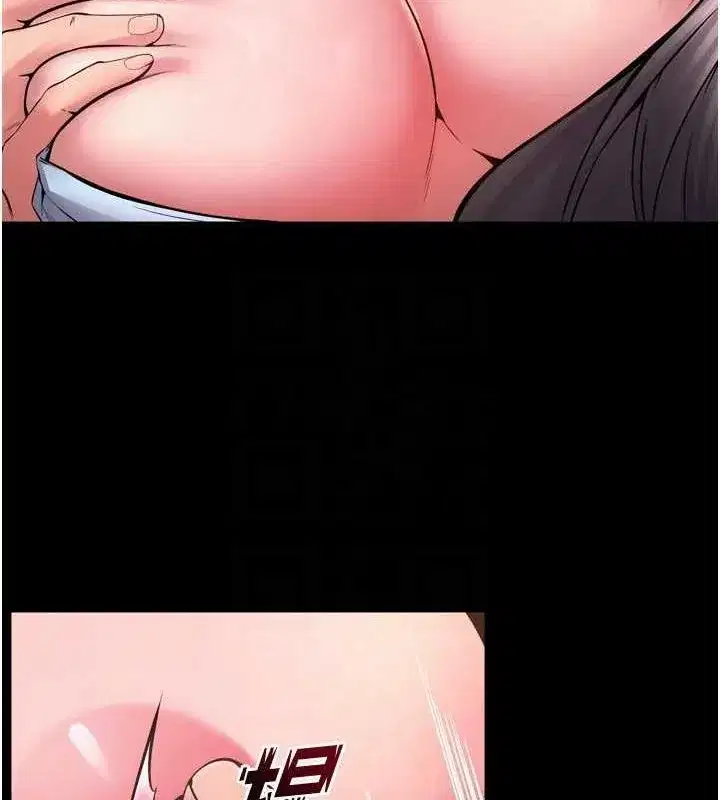 第11話-妳該不會對我有感覺_