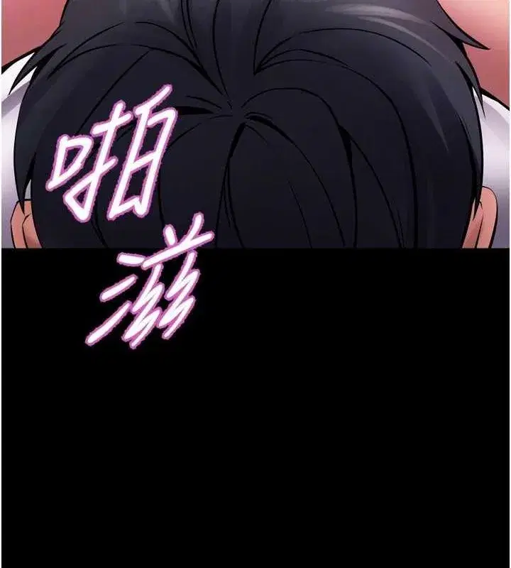 第11話-妳該不會對我有感覺_