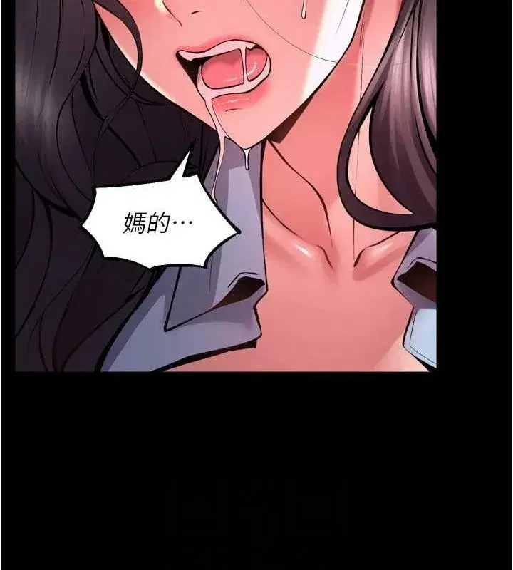 第11話-妳該不會對我有感覺_