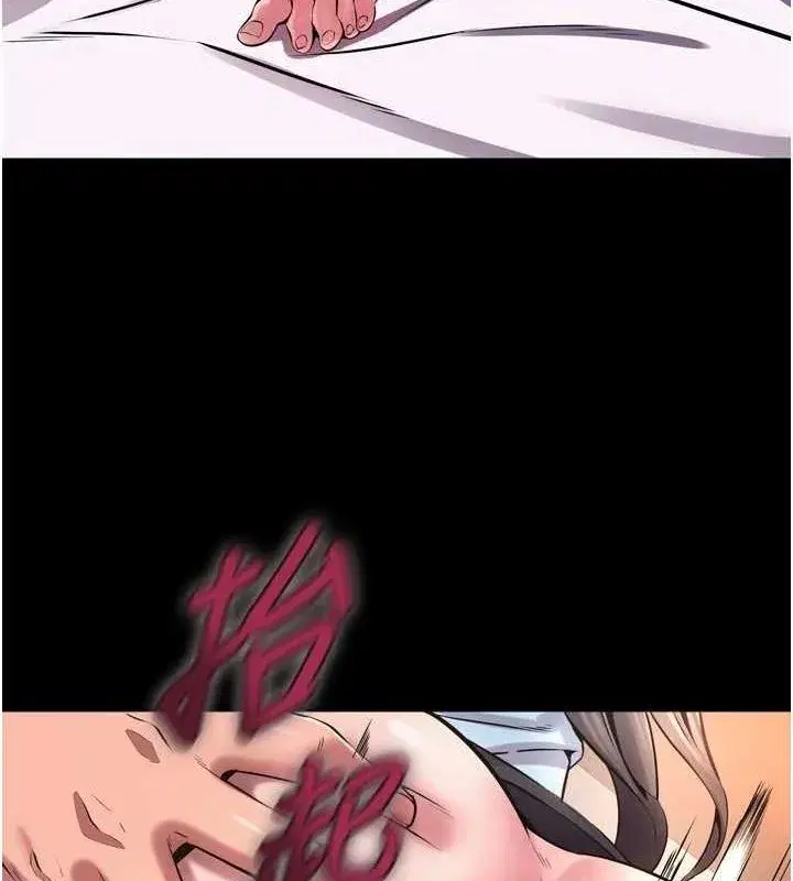 第11話-妳該不會對我有感覺_