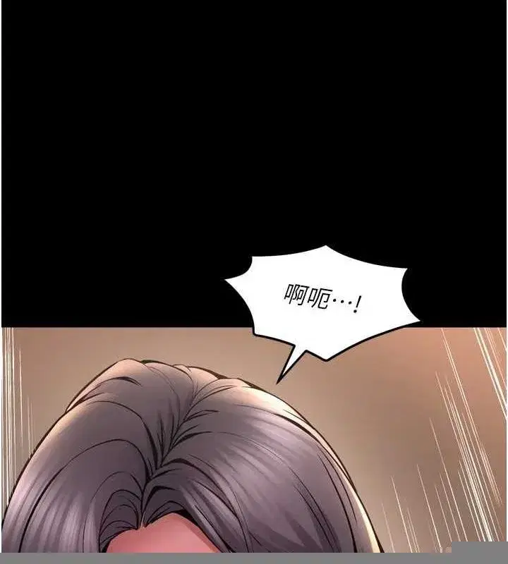 第11話-妳該不會對我有感覺_