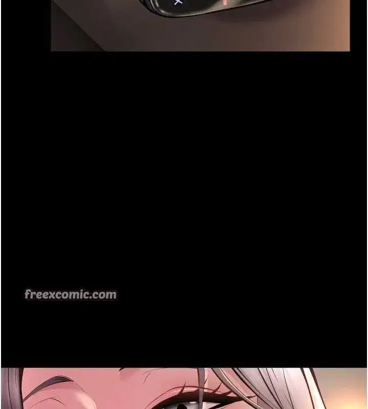 第11話-妳該不會對我有感覺_