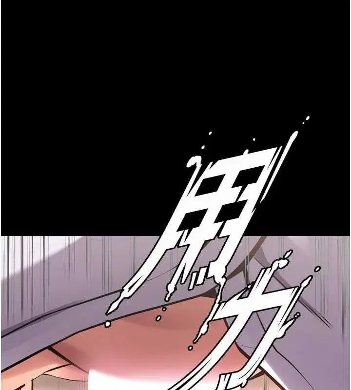 第11話-妳該不會對我有感覺_