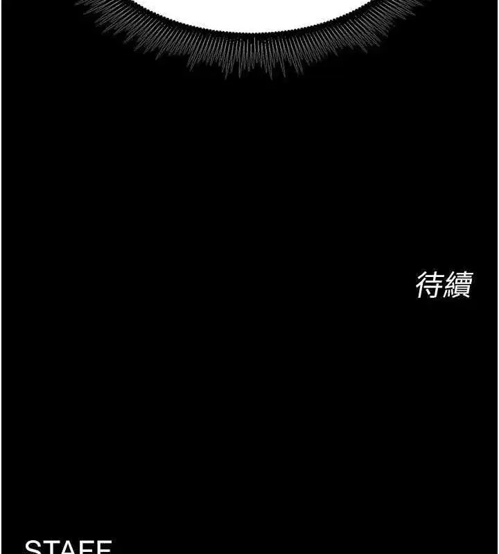 第11話-妳該不會對我有感覺_