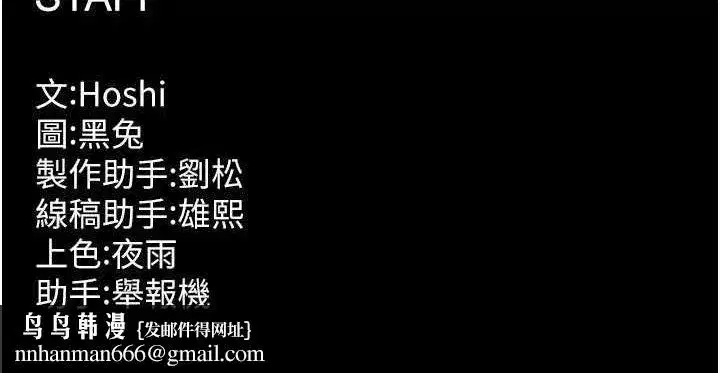 第11話-妳該不會對我有感覺_