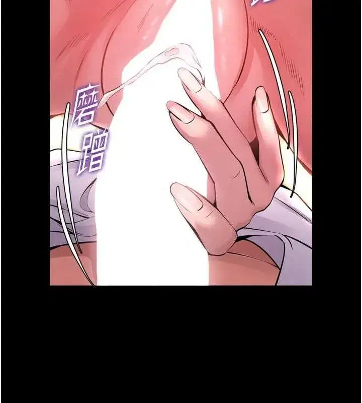 第11話-妳該不會對我有感覺_