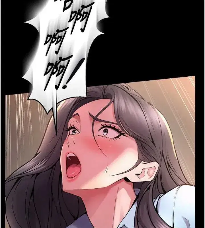 第11話-妳該不會對我有感覺_