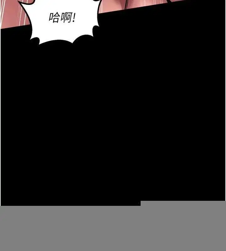 第11話-妳該不會對我有感覺_