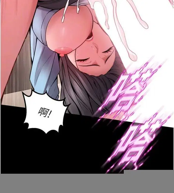 第11話-妳該不會對我有感覺_