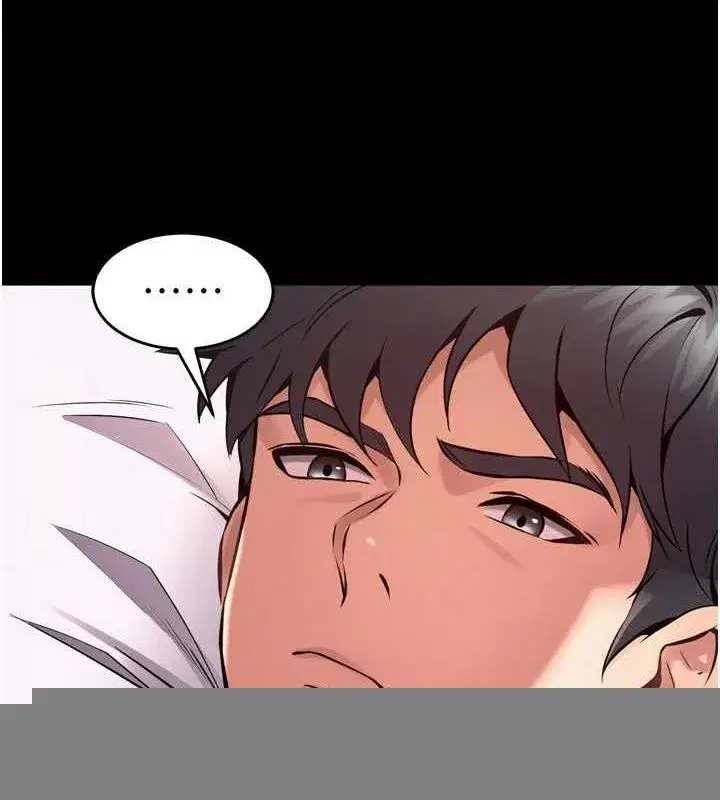 第11話-妳該不會對我有感覺_