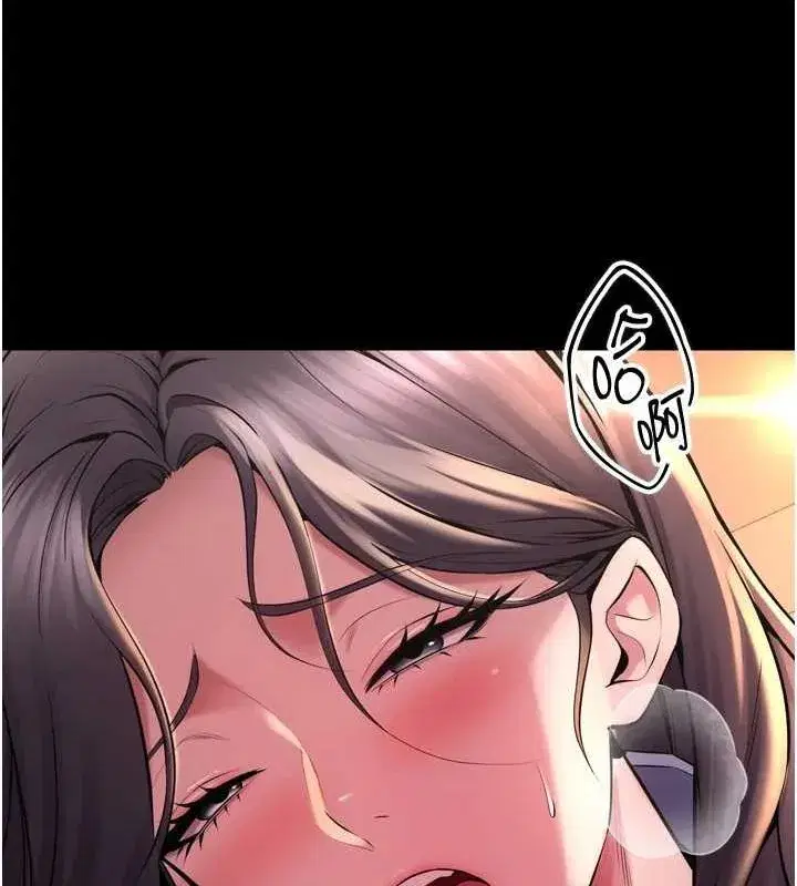 第11話-妳該不會對我有感覺_