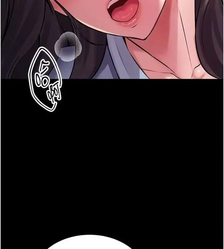 第11話-妳該不會對我有感覺_