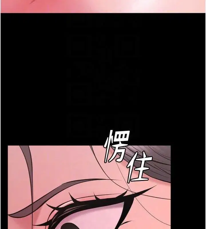 第11話-妳該不會對我有感覺_