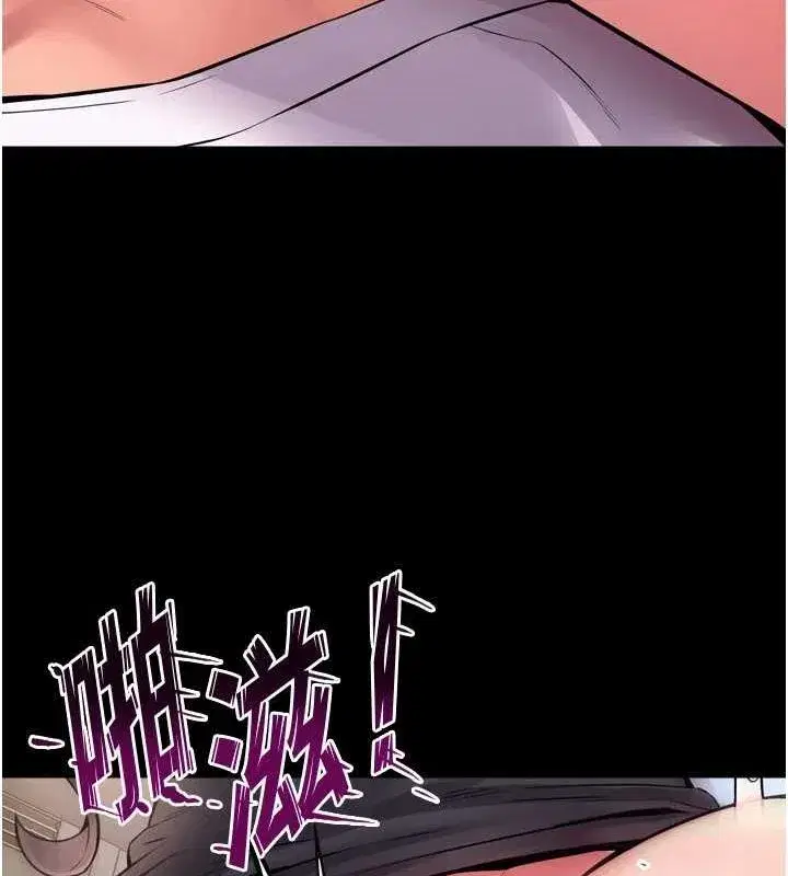 第11話-妳該不會對我有感覺_